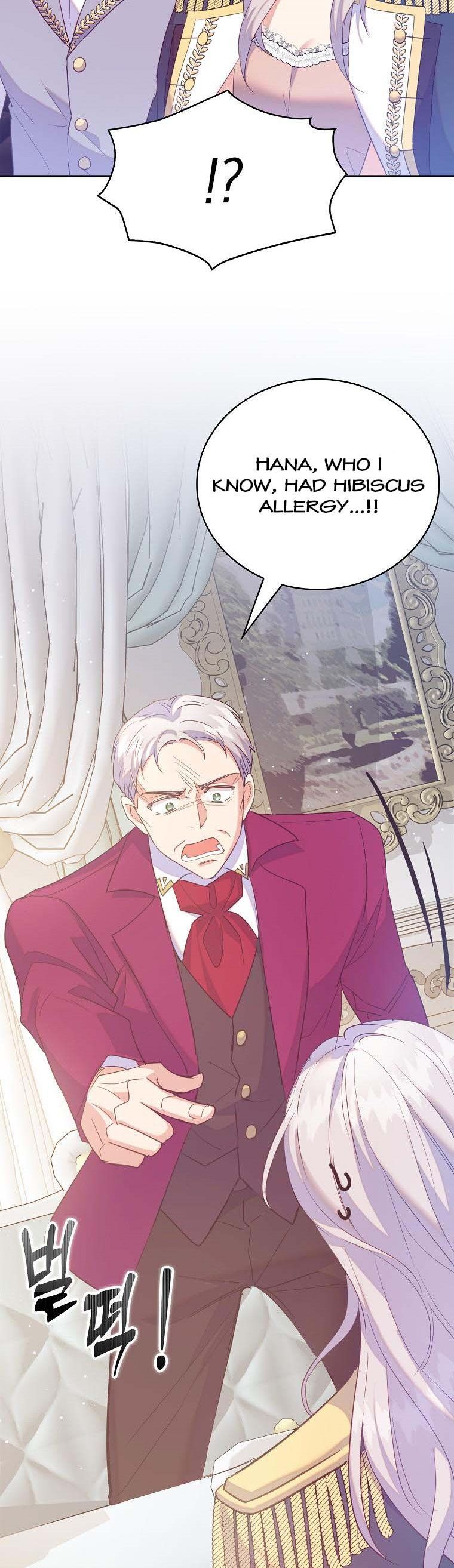 I Realized Only After Losing Her Chapter 44 - Page 13