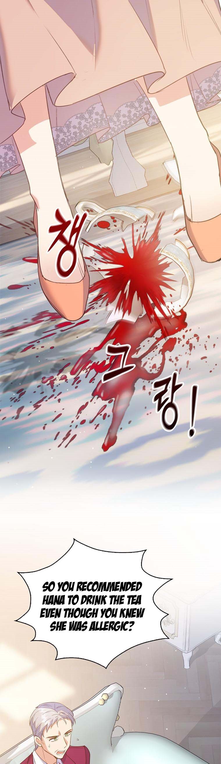 I Realized Only After Losing Her Chapter 44 - Page 17