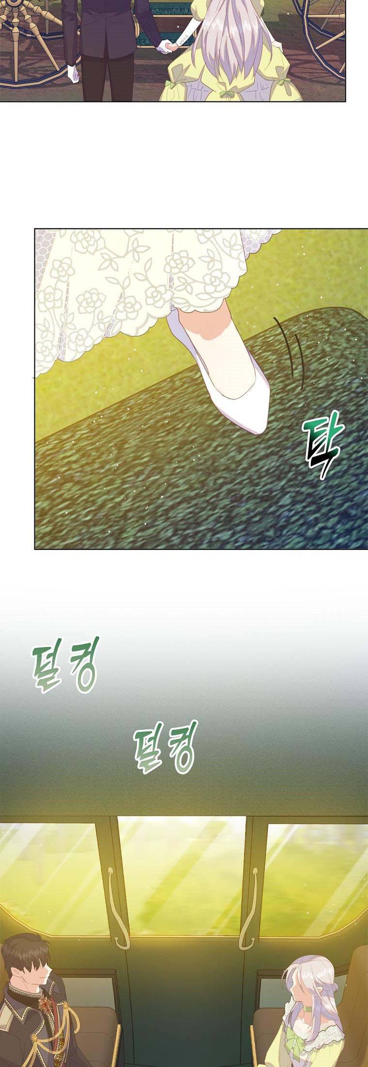 I Realized Only After Losing Her Chapter 46 - Page 25