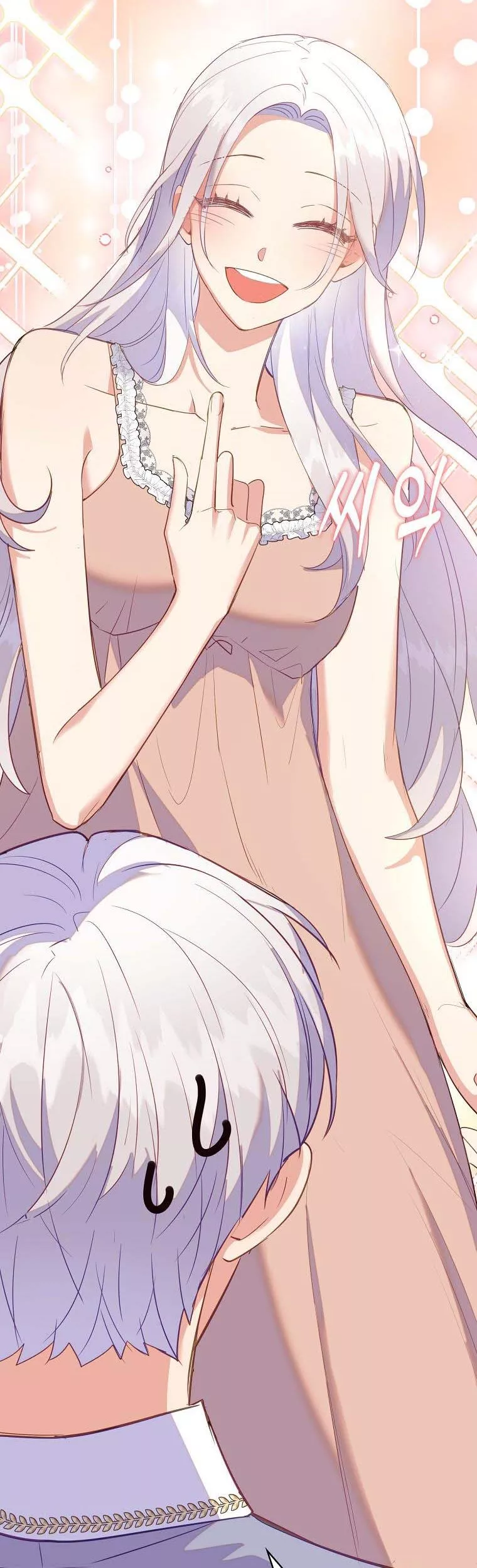 I Realized Only After Losing Her Chapter 46 - Page 9