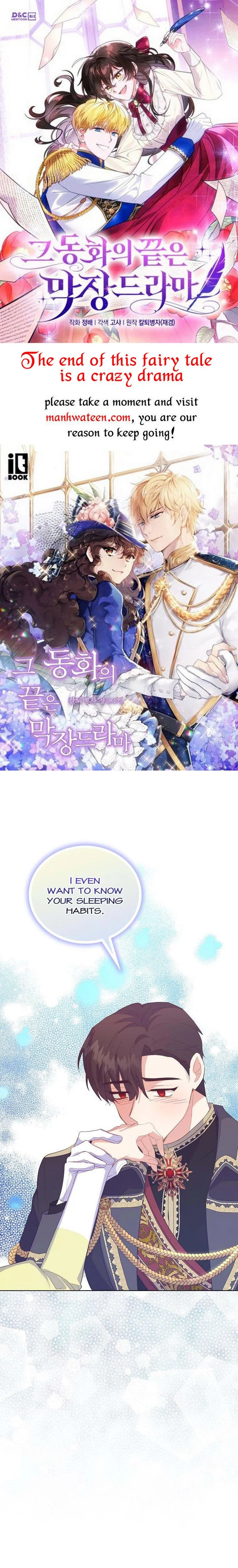 I Realized Only After Losing Her Chapter 47 - Page 0