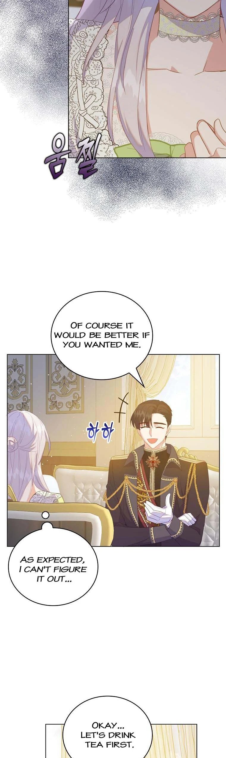 I Realized Only After Losing Her Chapter 47 - Page 12