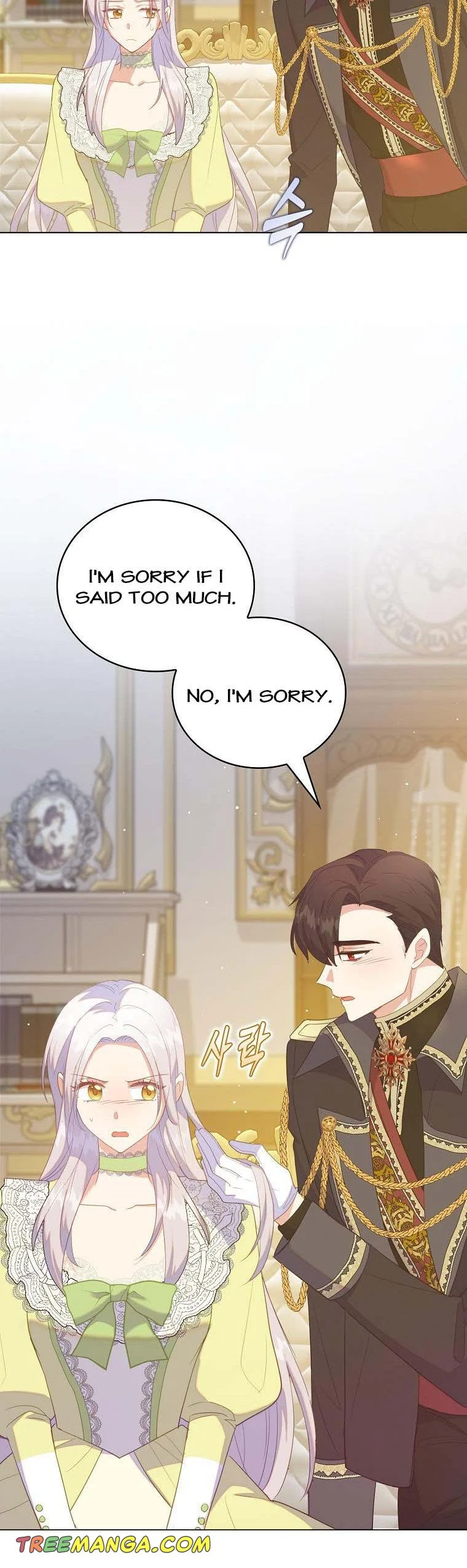 I Realized Only After Losing Her Chapter 47 - Page 14
