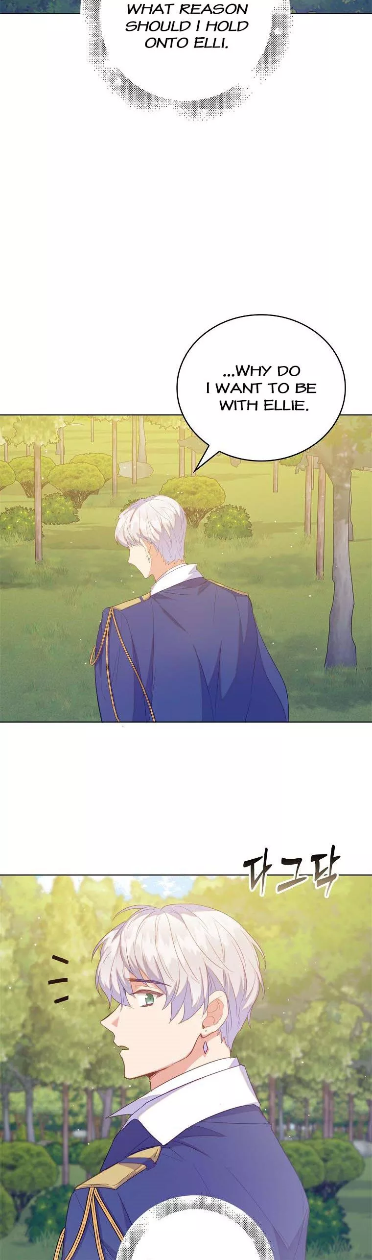 I Realized Only After Losing Her Chapter 48 - Page 20