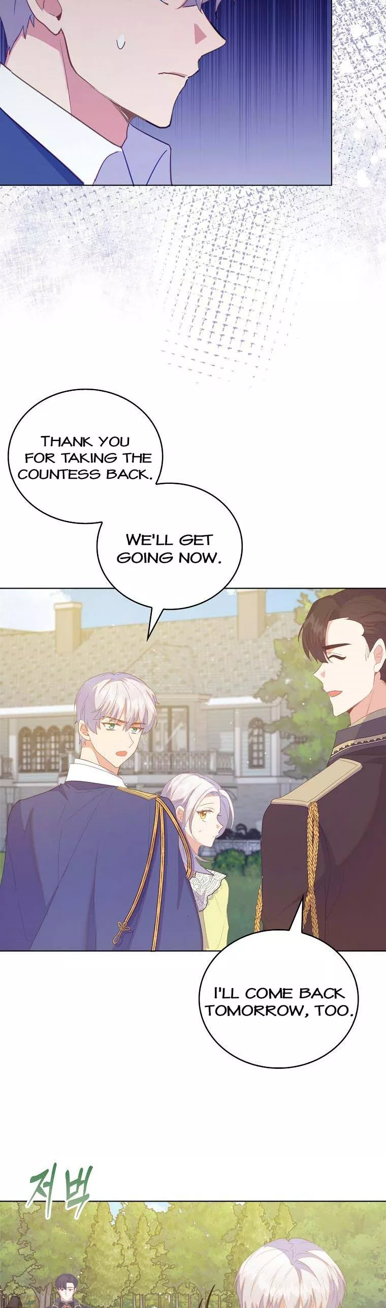 I Realized Only After Losing Her Chapter 48 - Page 28
