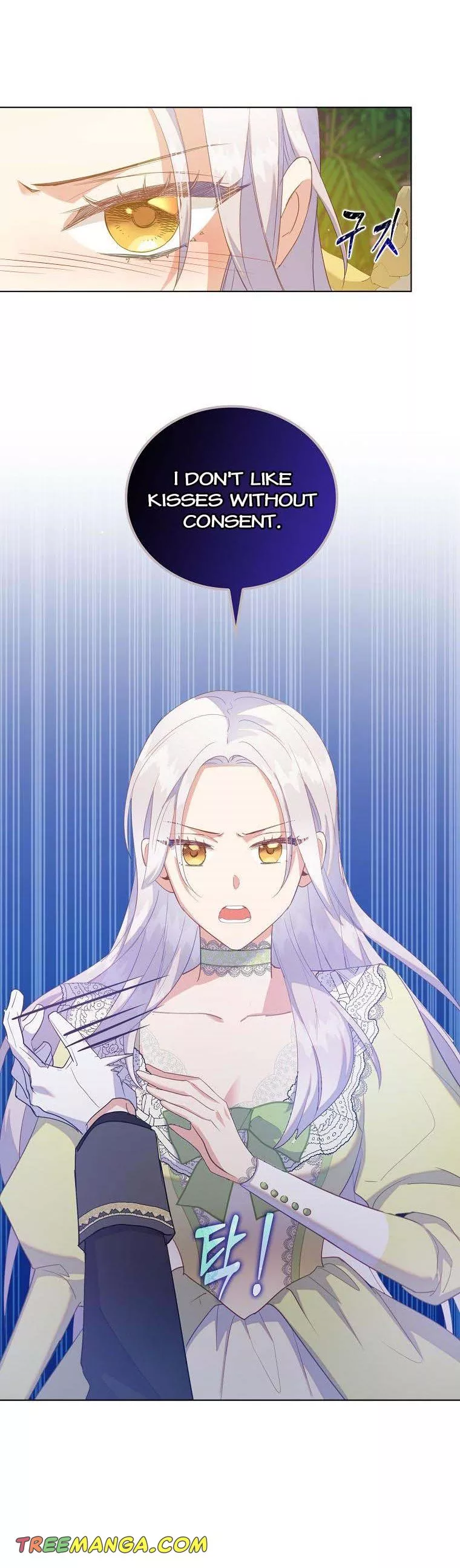 I Realized Only After Losing Her Chapter 48 - Page 7