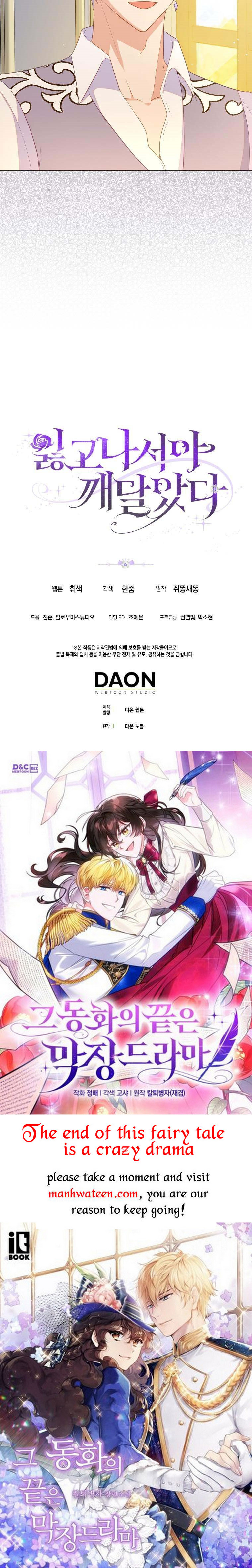 I Realized Only After Losing Her Chapter 49 - Page 33