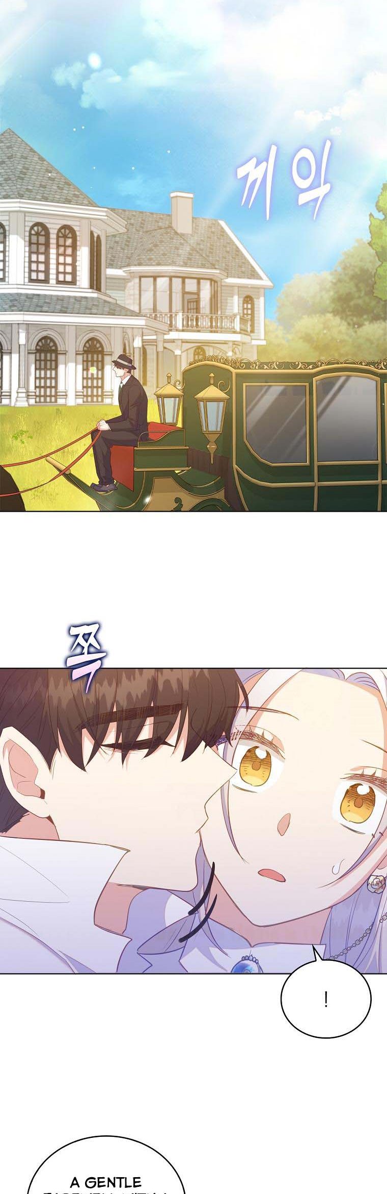 I Realized Only After Losing Her Chapter 51 - Page 26