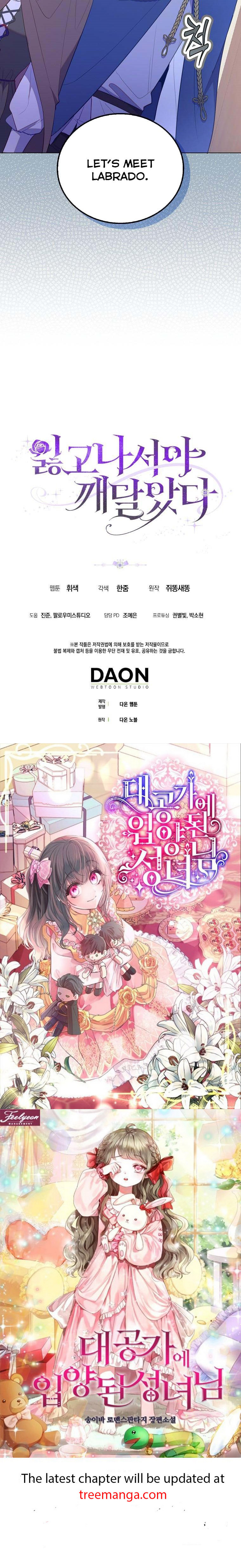 I Realized Only After Losing Her Chapter 51 - Page 35