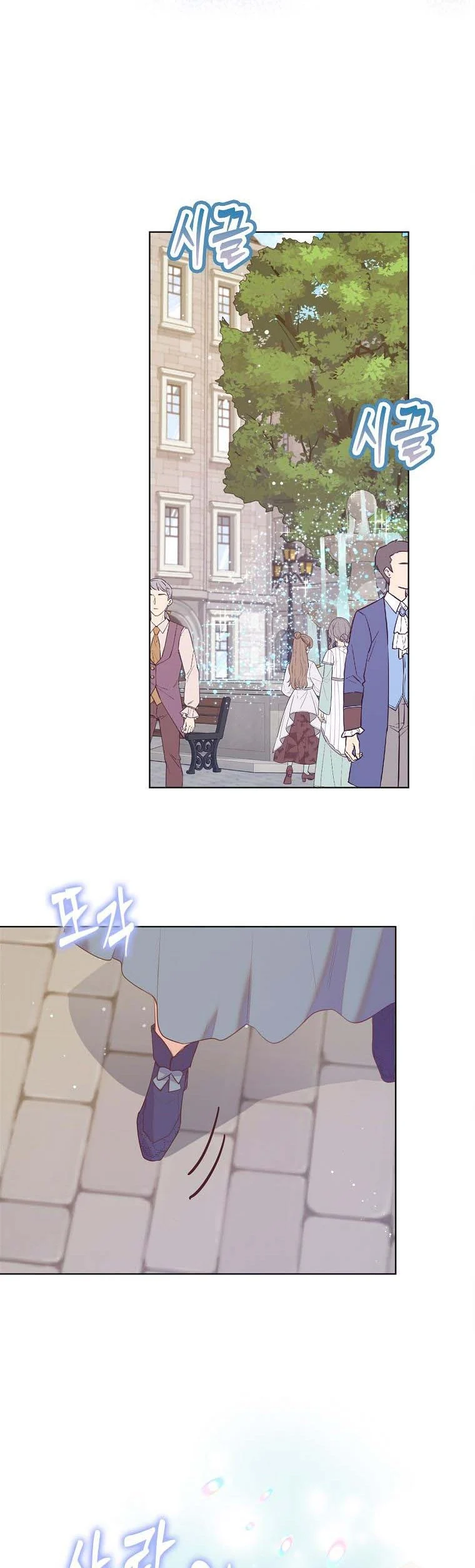 I Realized Only After Losing Her Chapter 53 - Page 12