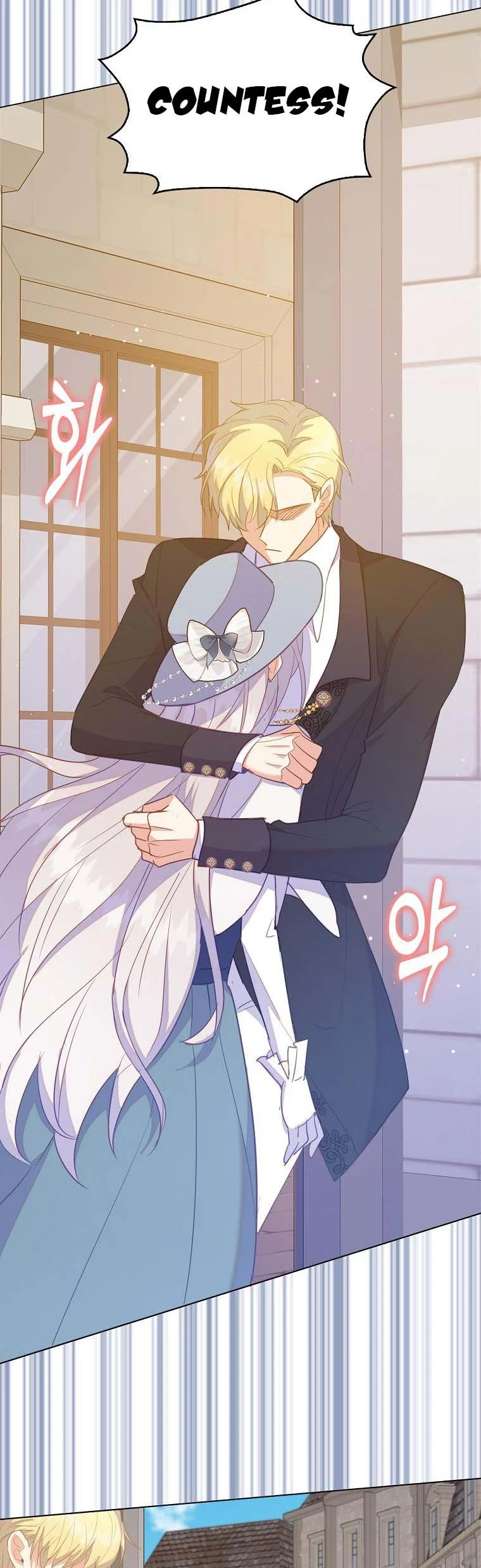 I Realized Only After Losing Her Chapter 53 - Page 24