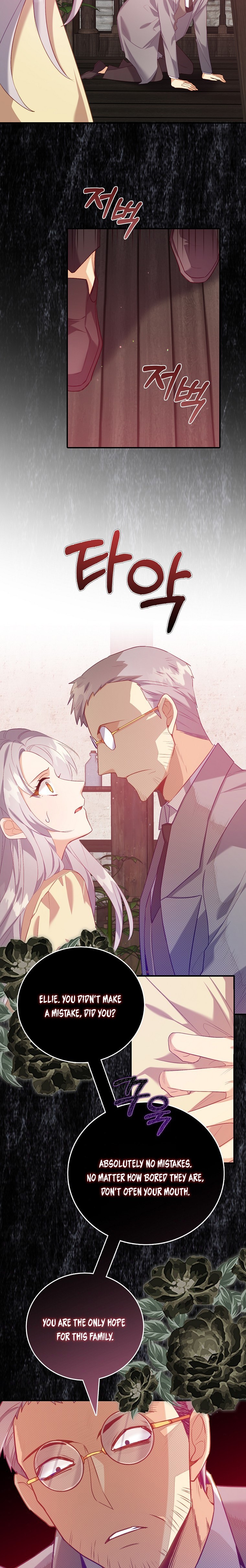 I Realized Only After Losing Her Chapter 6 - Page 10