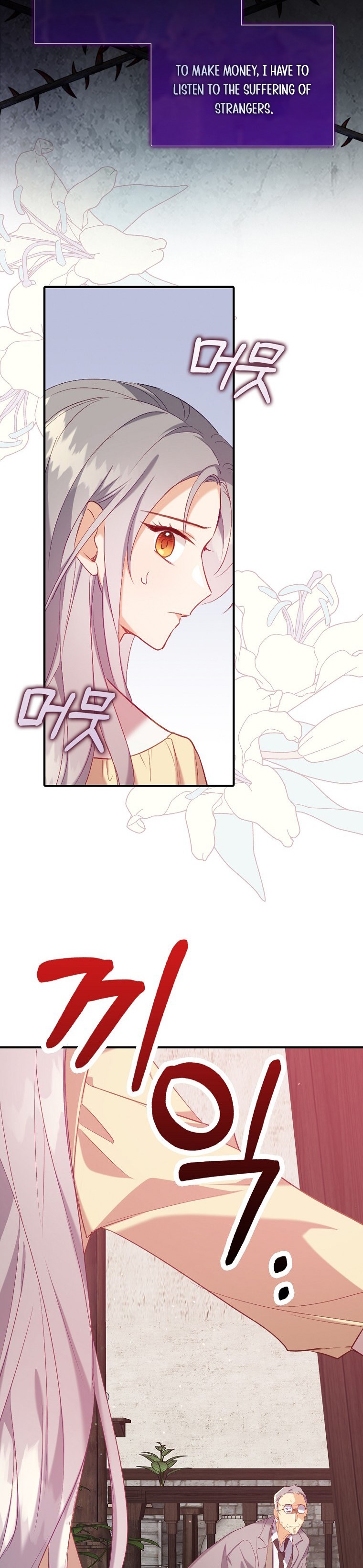 I Realized Only After Losing Her Chapter 6 - Page 9
