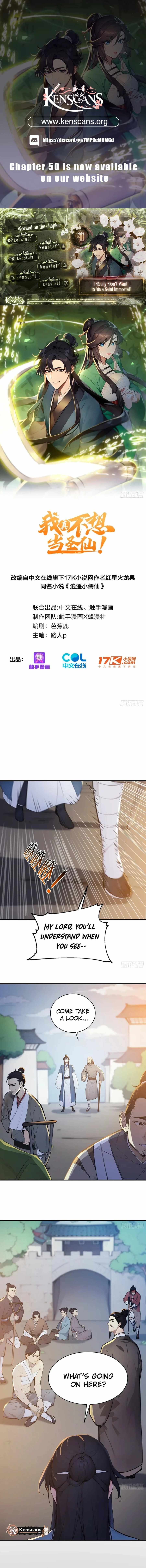 I Really Don’t Want to be a Saint Chapter 41 - Page 1