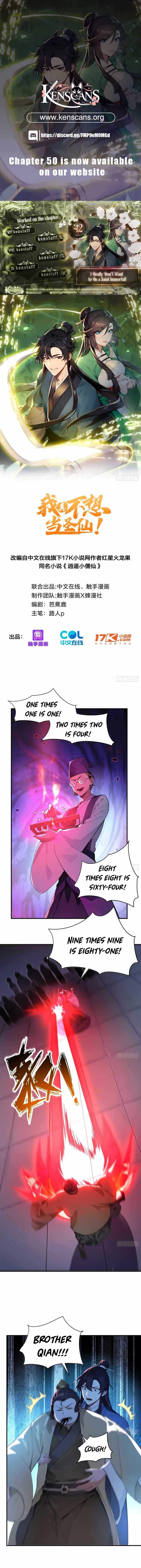 I Really Don’t Want to be a Saint Chapter 42 - Page 1
