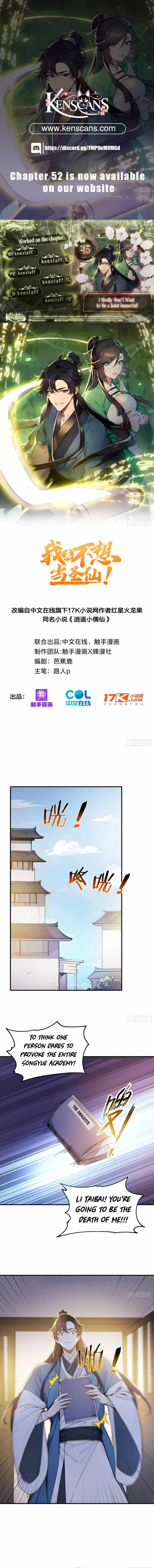 I Really Don’t Want to be a Saint Chapter 43 - Page 1