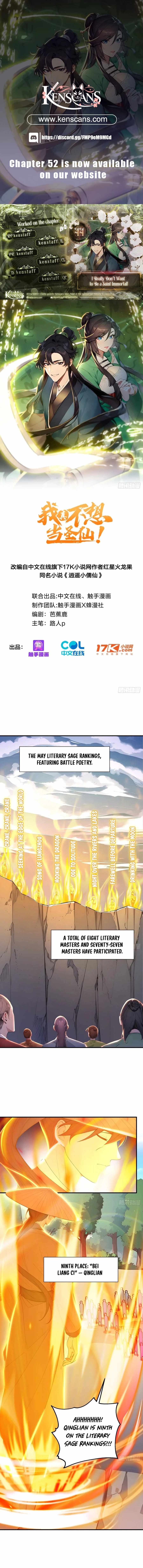 I Really Don’t Want to be a Saint Chapter 44 - Page 1