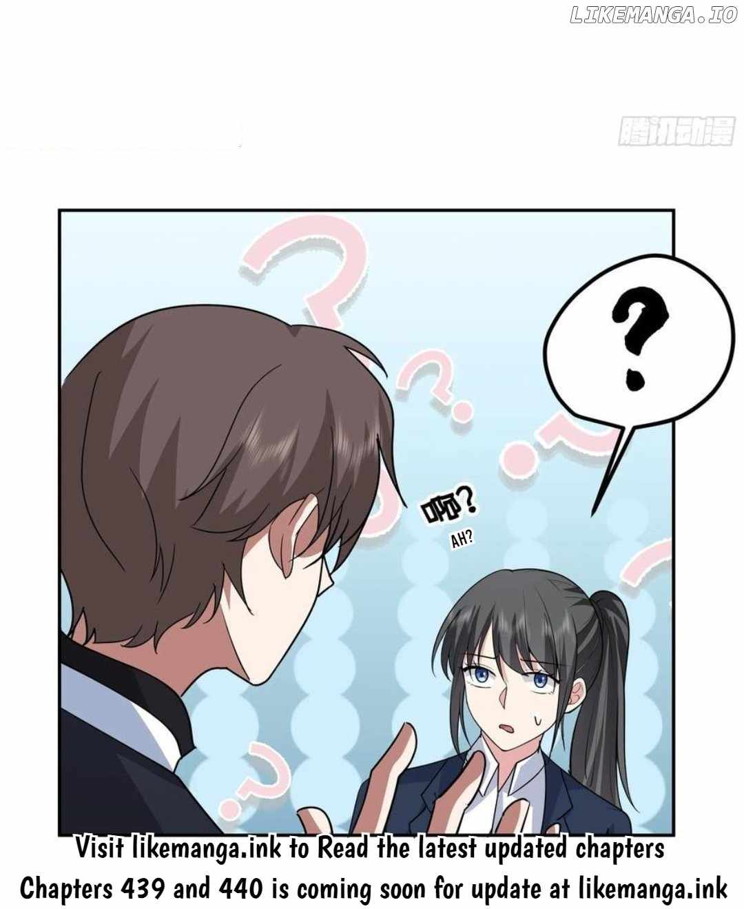 I Really Don’t Want to be Reborn Chapter 438 - Page 51