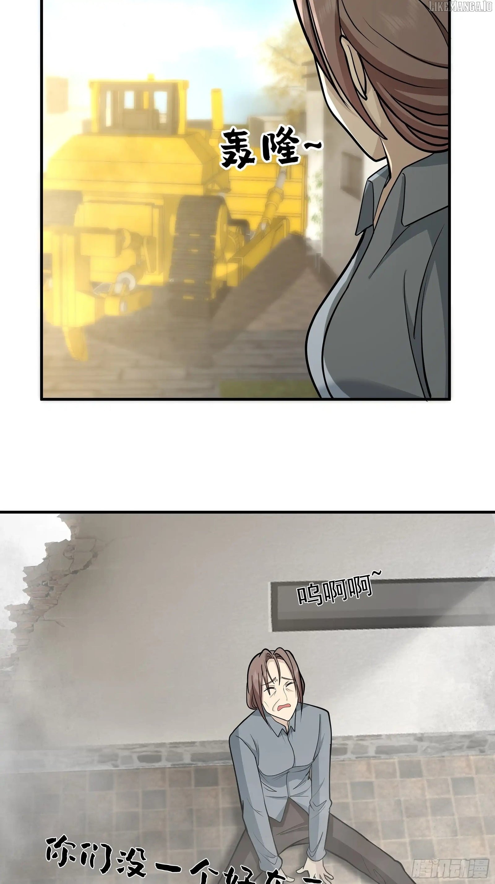 I Really Don’t Want to be Reborn Chapter 455 - Page 30