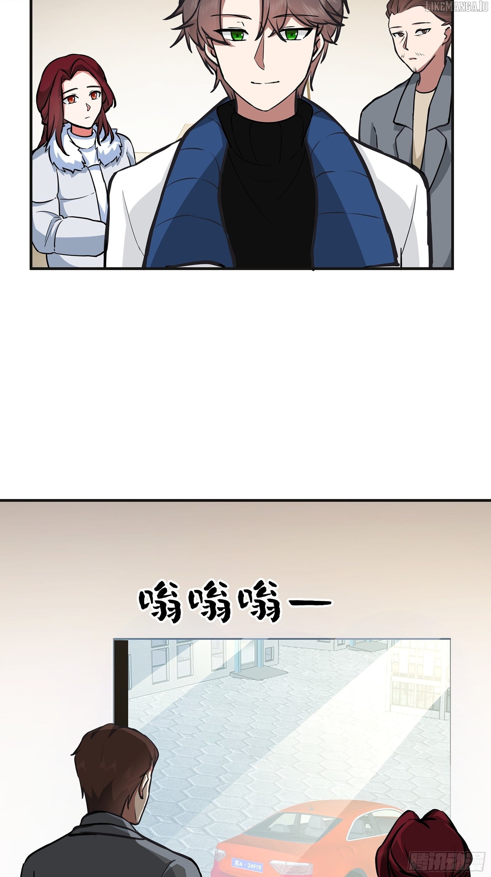 I Really Don’t Want to be Reborn Chapter 456 - Page 15