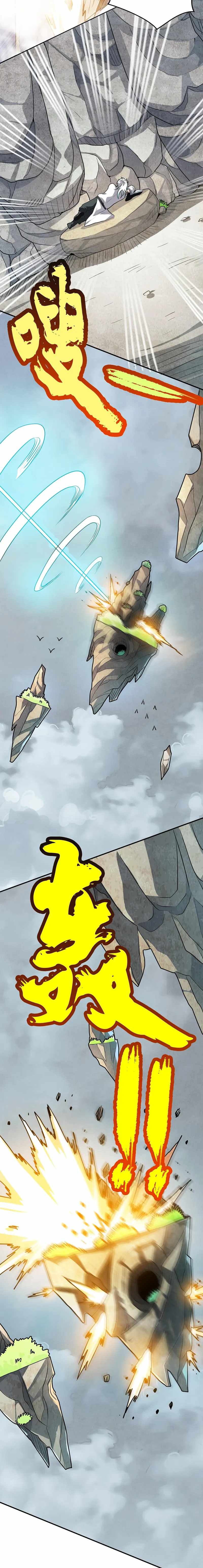 I Really Don’t Want To Break Through Anymore Chapter 1 - Page 6
