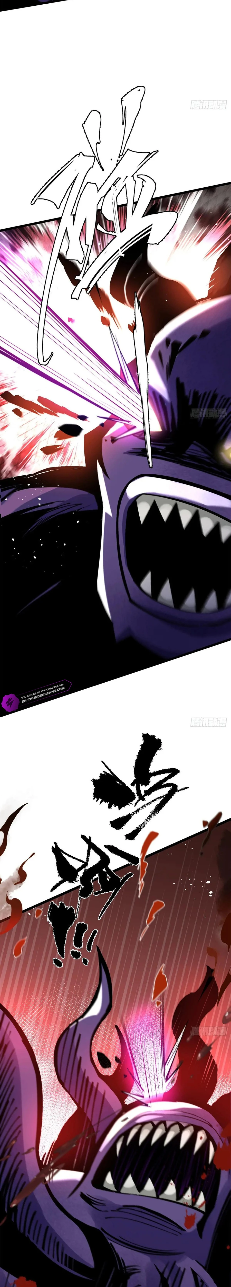 I Really Don’t Want to Learn Forbidden Spells Chapter 133 - Page 1