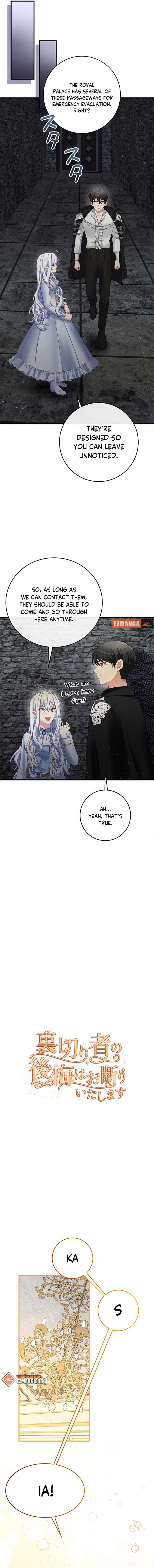 I Refuse the Regrets of a Traitor Chapter 39 - Page 6