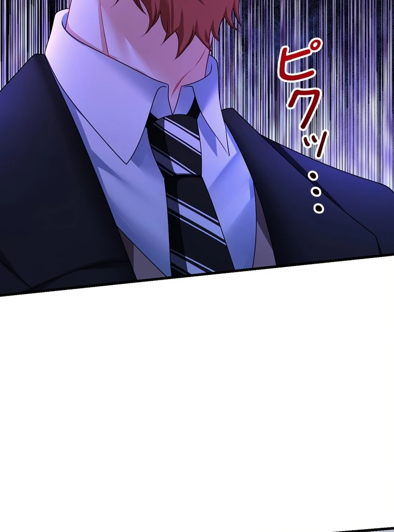 I Refuse the Regrets of a Traitor Chapter 40 - Page 9