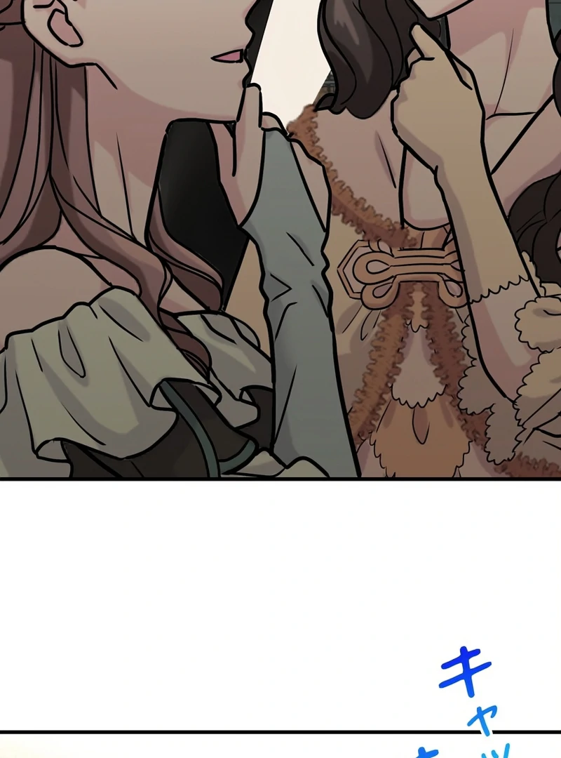 I Refuse the Regrets of a Traitor Chapter 42 - Page 26