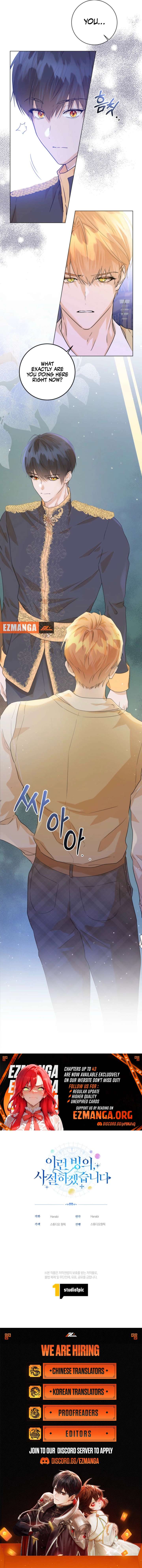 I Refuse This Kind of Reliance Chapter 29 - Page 8