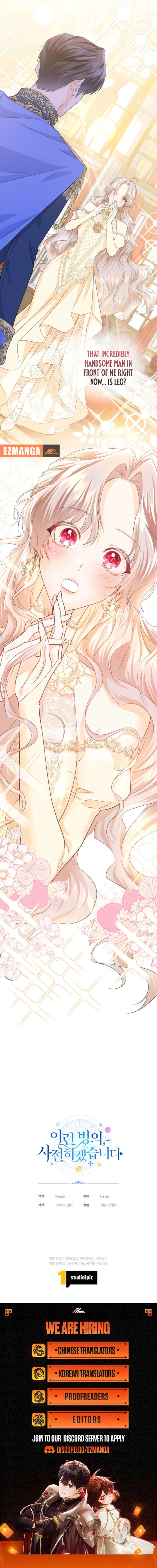 I Refuse This Kind of Reliance Chapter 30 - Page 9