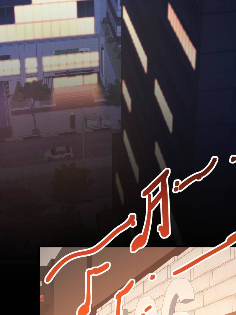 I Regressed to Level up Instead of Being a Simp Chapter 206 - Page 40