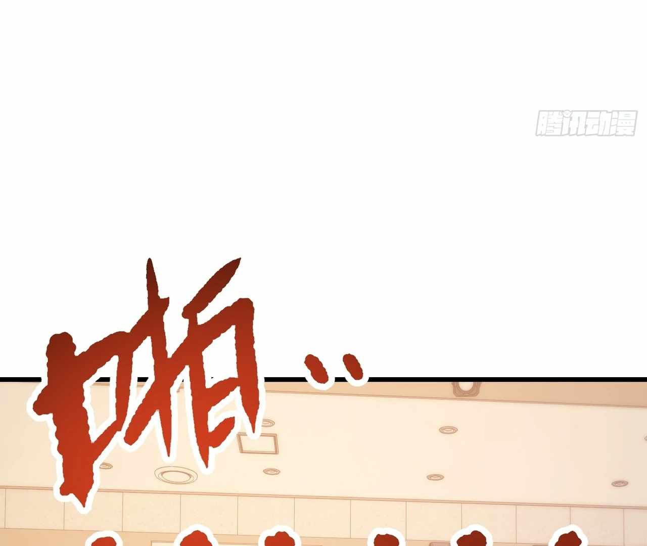 I Regressed to Level up Instead of Being a Simp Chapter 211 - Page 83
