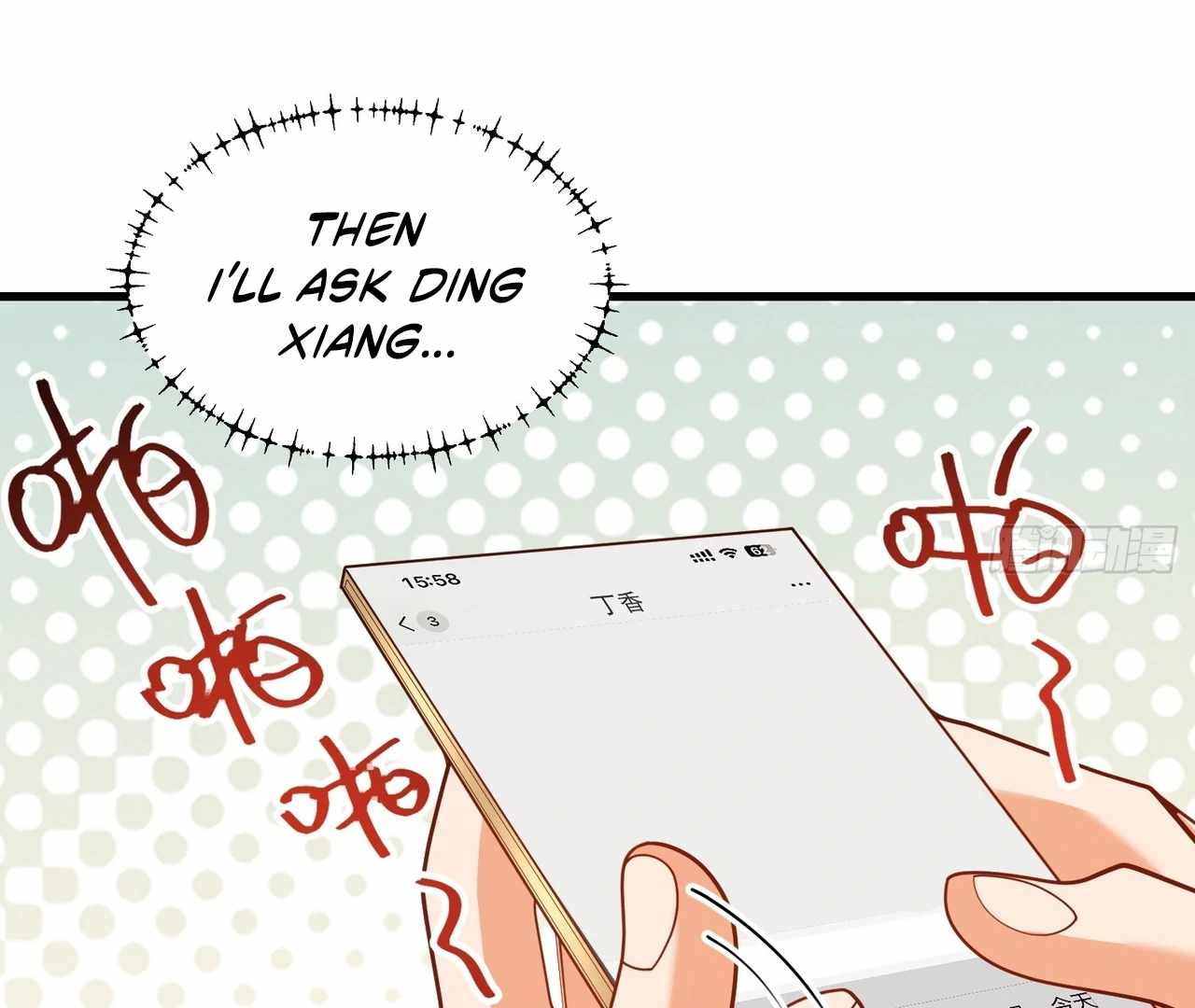 I Regressed to Level up Instead of Being a Simp Chapter 213 - Page 23