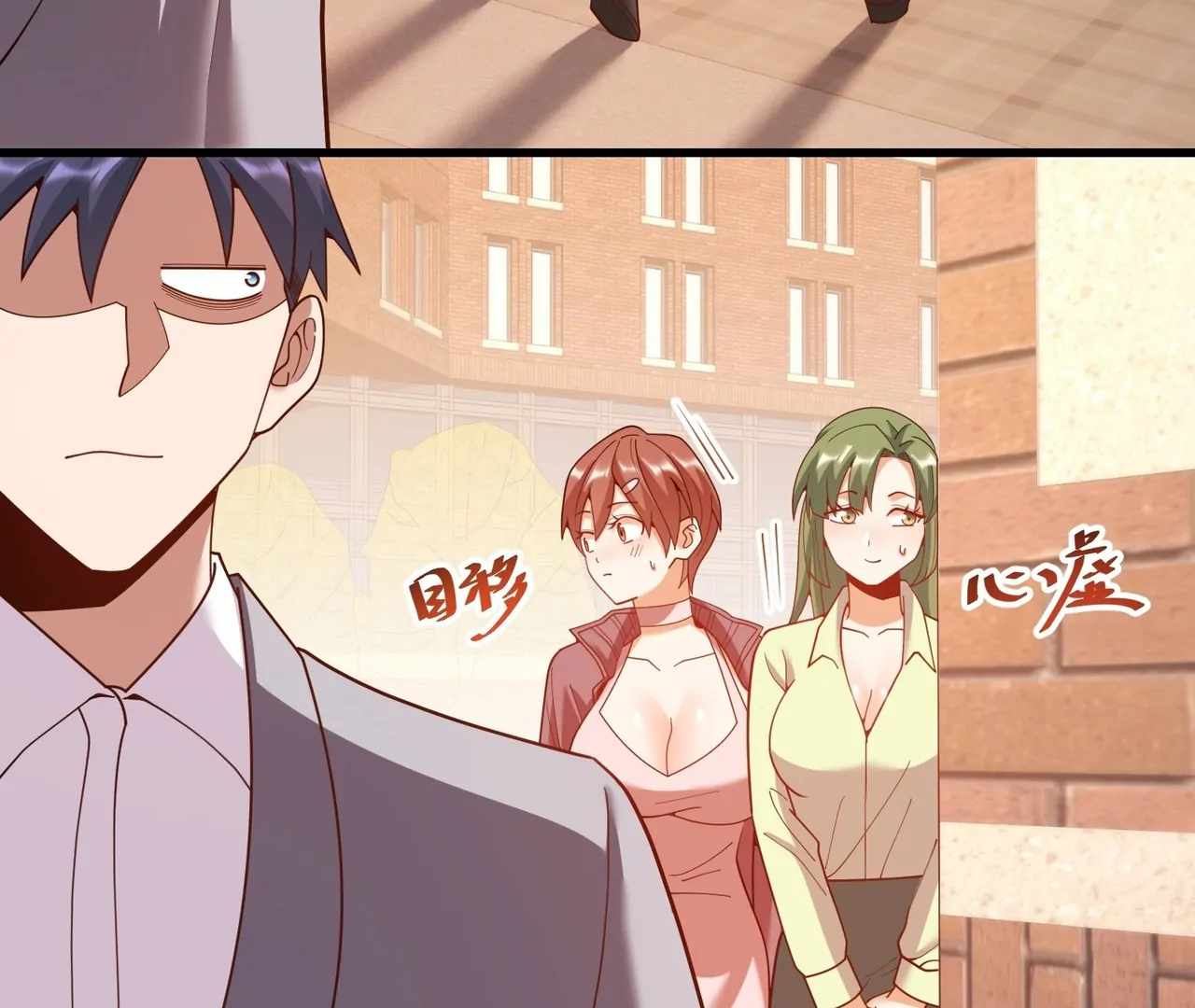 I Regressed to Level up Instead of Being a Simp Chapter 213 - Page 37
