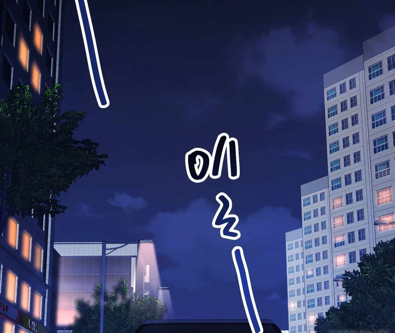 I Regressed to Level up Instead of Being a Simp Chapter 214 - Page 14