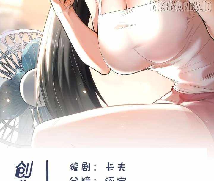 I Regressed to Level up Instead of Being a Simp Chapter 218 - Page 91
