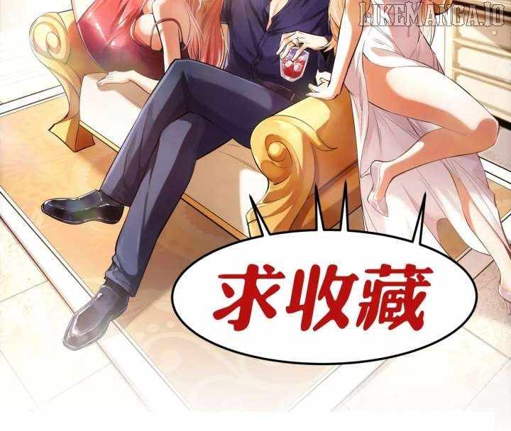 I Regressed to Level up Instead of Being a Simp Chapter 219 - Page 112