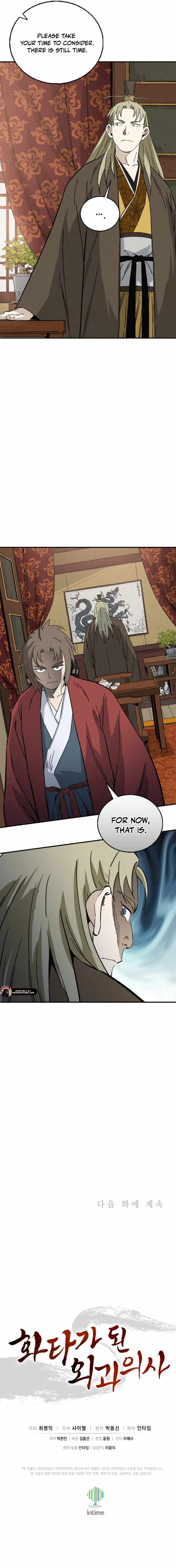 I Reincarnated as a Legendary Surgeon Chapter 167 - Page 16