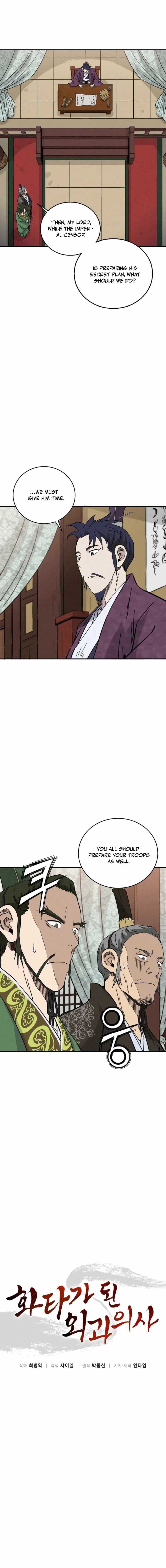 I Reincarnated as a Legendary Surgeon Chapter 167 - Page 7