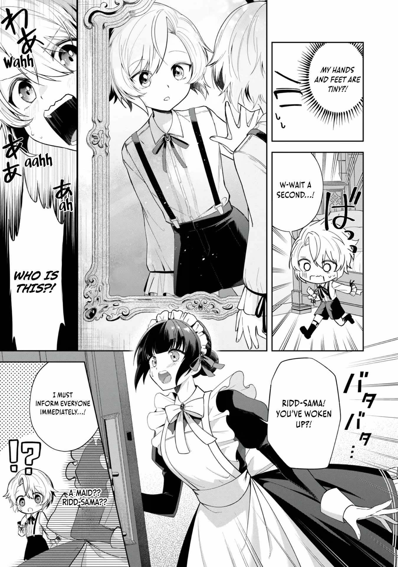 I Reincarnated as a Mob Villain in an Otome Game I was Bashing Away at, but I’m Gonna Live Straight Because I don’t Wanna be Condemned Chapter 1 - Page 12