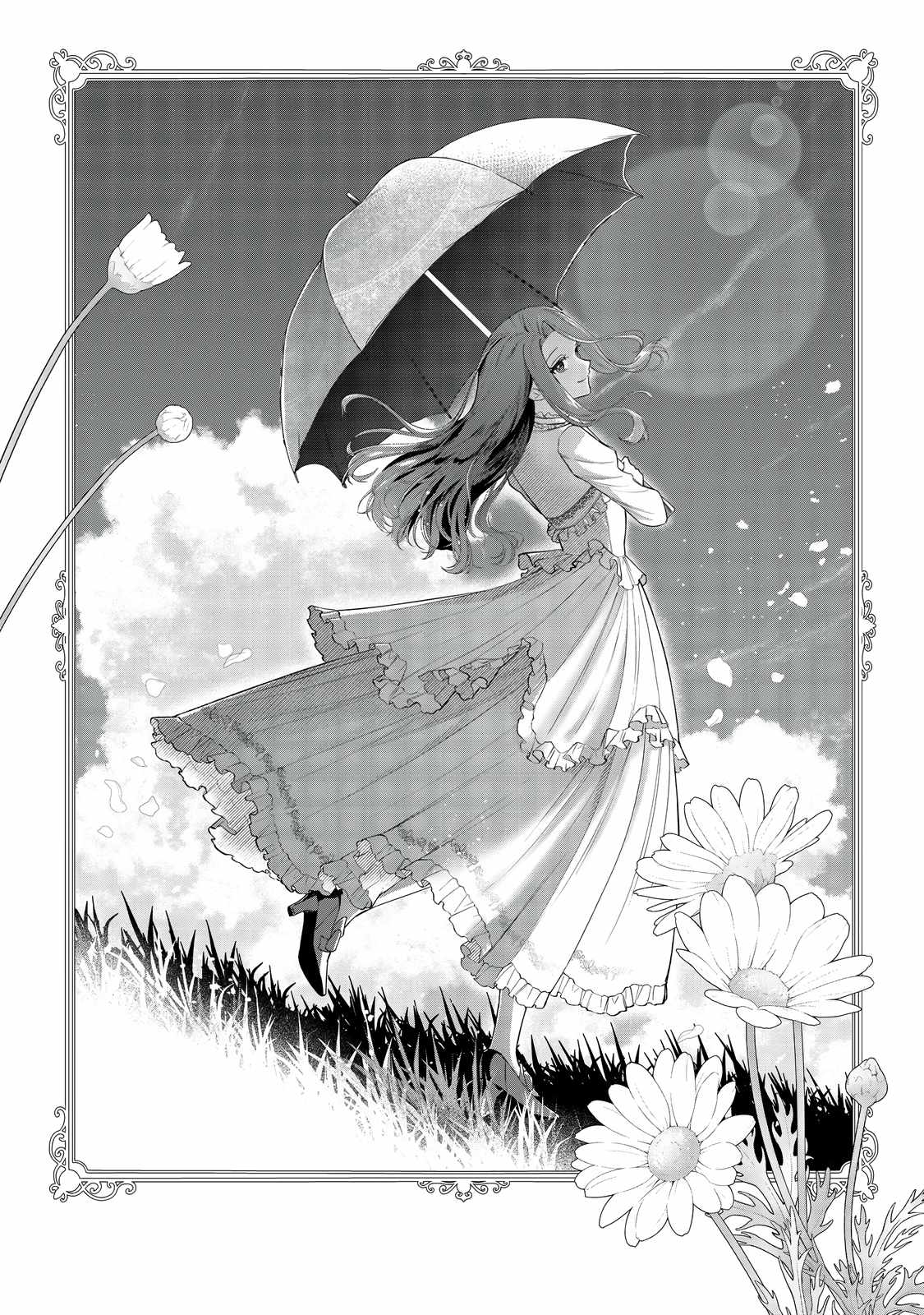 I Reincarnated as a Mob Villain in an Otome Game I was Bashing Away at, but I’m Gonna Live Straight Because I don’t Wanna be Condemned Chapter 10 - Page 3
