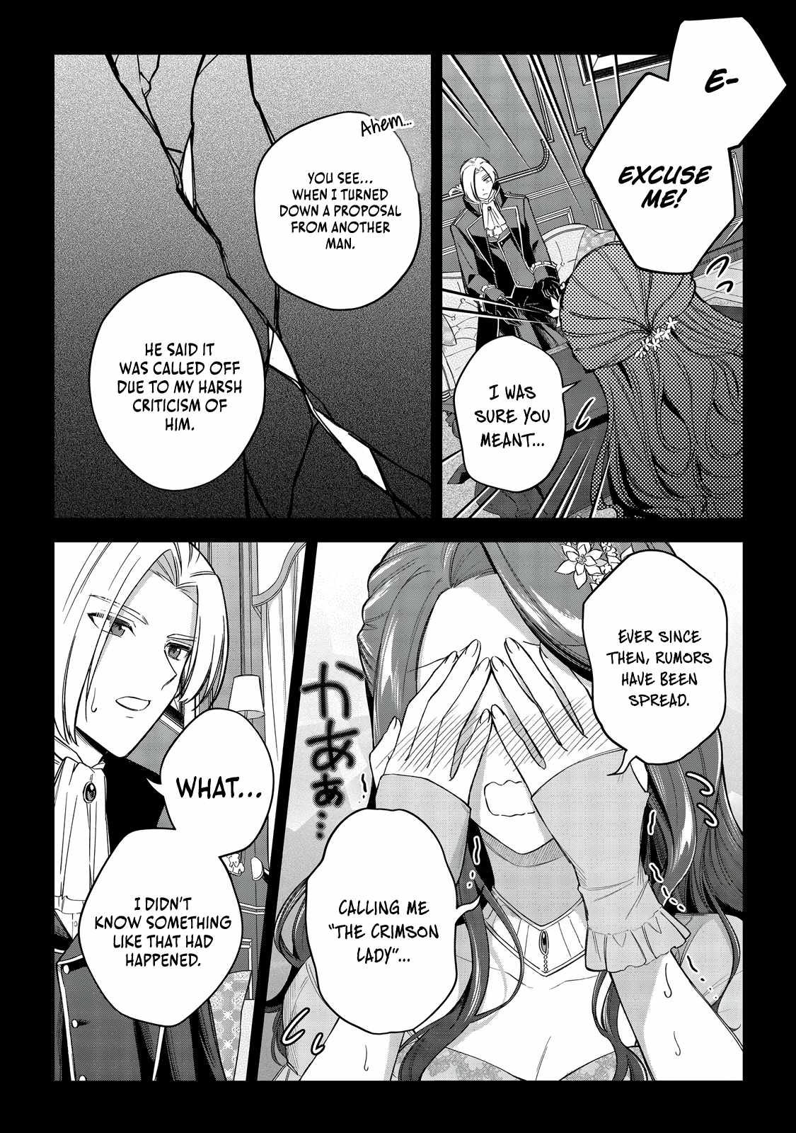 I Reincarnated as a Mob Villain in an Otome Game I was Bashing Away at, but I’m Gonna Live Straight Because I don’t Wanna be Condemned Chapter 10 - Page 35