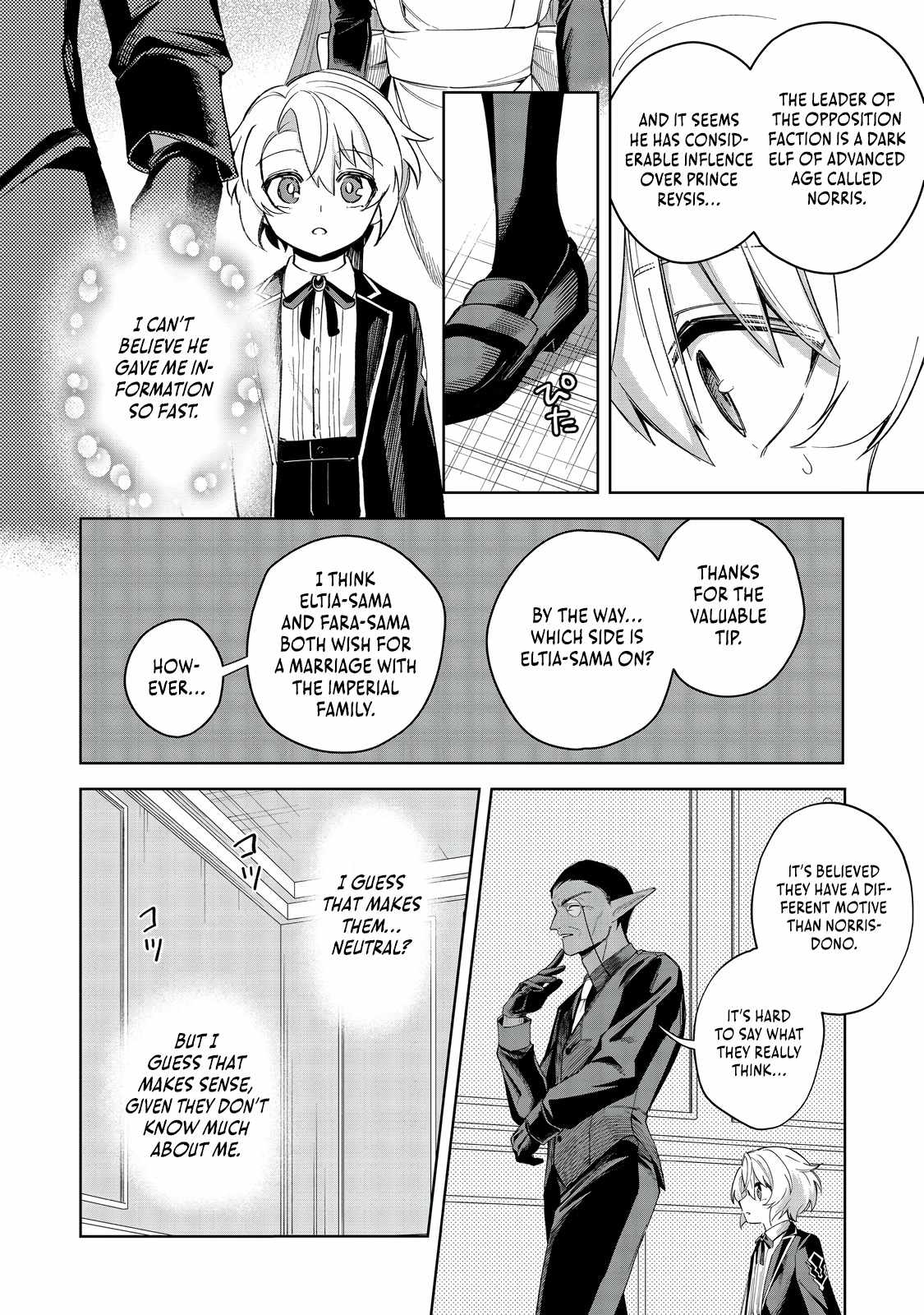 I Reincarnated as a Mob Villain in an Otome Game I was Bashing Away at, but I’m Gonna Live Straight Because I don’t Wanna be Condemned Chapter 16 - Page 13