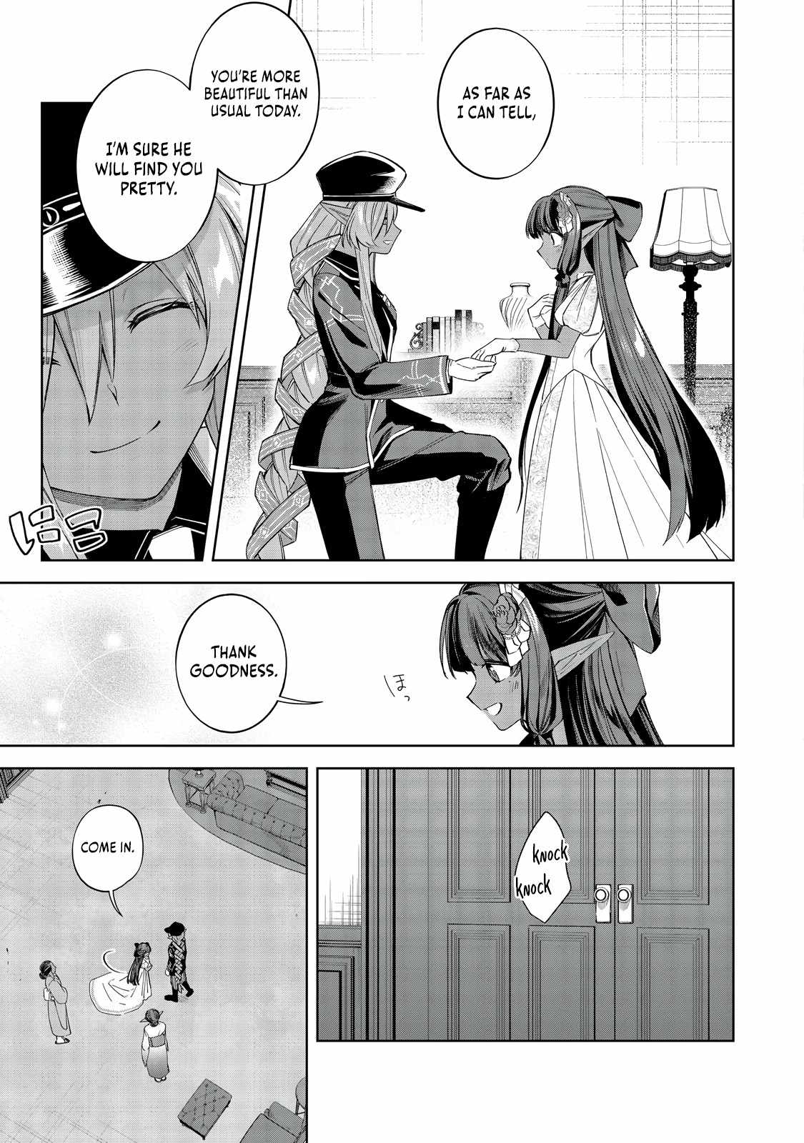 I Reincarnated as a Mob Villain in an Otome Game I was Bashing Away at, but I’m Gonna Live Straight Because I don’t Wanna be Condemned Chapter 16 - Page 4