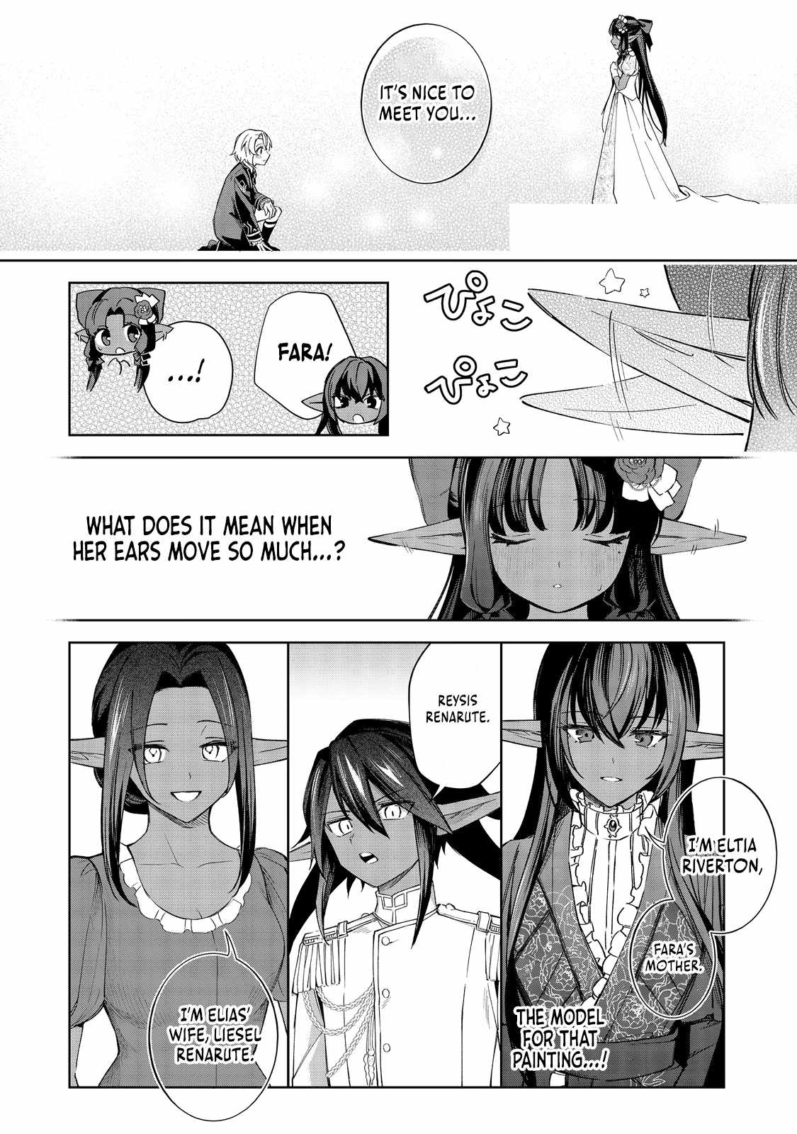 I Reincarnated as a Mob Villain in an Otome Game I was Bashing Away at, but I’m Gonna Live Straight Because I don’t Wanna be Condemned Chapter 17 - Page 15