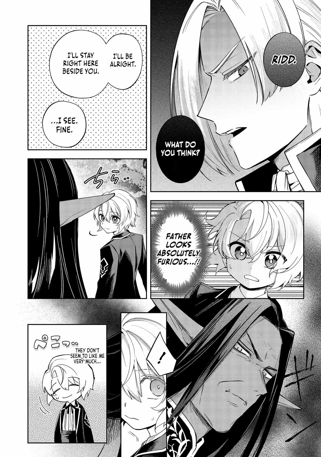 I Reincarnated as a Mob Villain in an Otome Game I was Bashing Away at, but I’m Gonna Live Straight Because I don’t Wanna be Condemned Chapter 17 - Page 7
