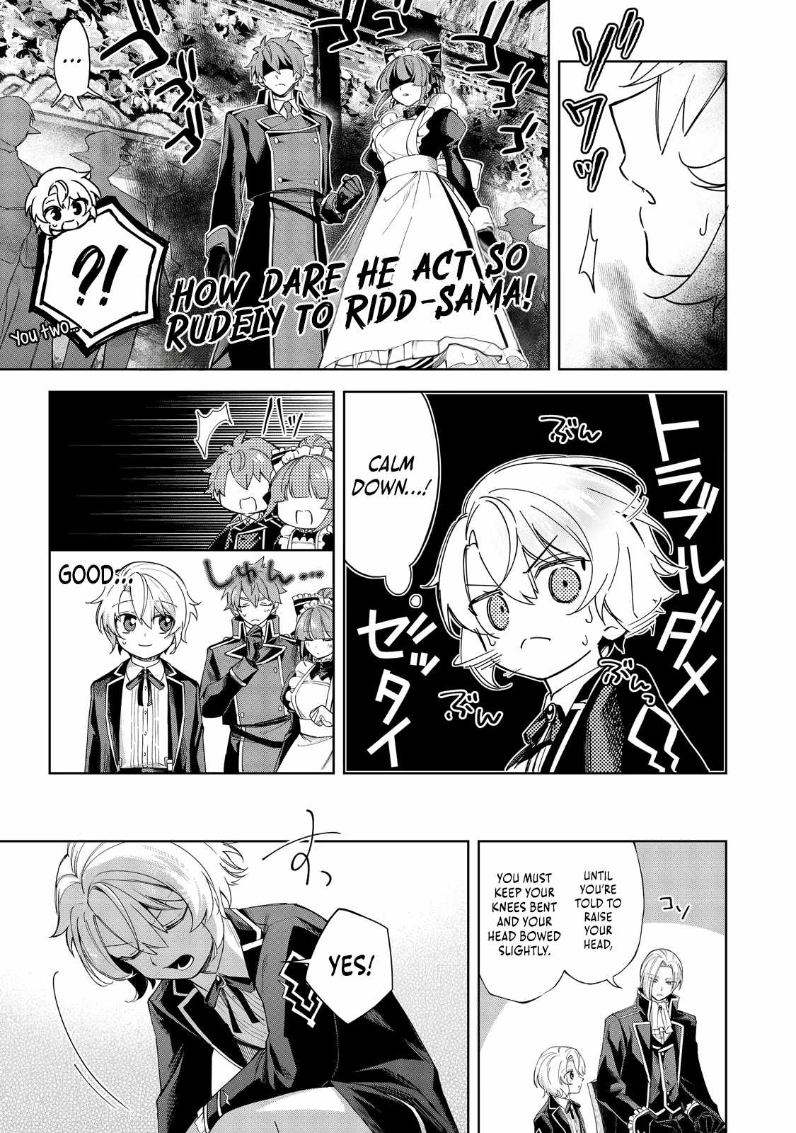 I Reincarnated as a Mob Villain in an Otome Game I was Bashing Away at, but I’m Gonna Live Straight Because I don’t Wanna be Condemned Chapter 17 - Page 8