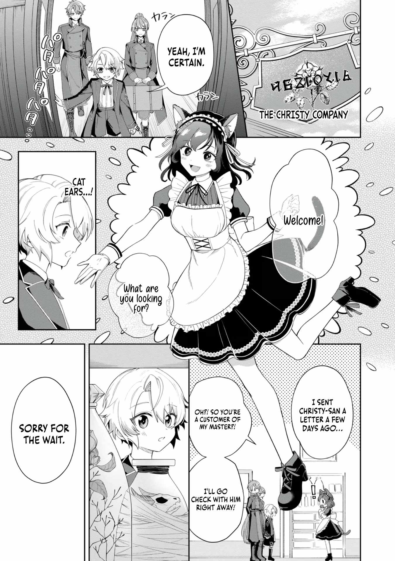 I Reincarnated as a Mob Villain in an Otome Game I was Bashing Away at, but I’m Gonna Live Straight Because I don’t Wanna be Condemned Chapter 2 - Page 16
