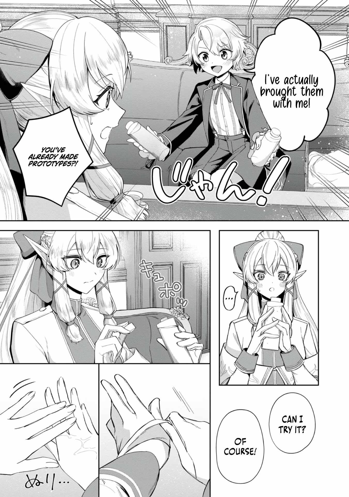 I Reincarnated as a Mob Villain in an Otome Game I was Bashing Away at, but I’m Gonna Live Straight Because I don’t Wanna be Condemned Chapter 2 - Page 22